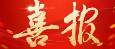 卡得智能捷报频传，成功实施多个项目 